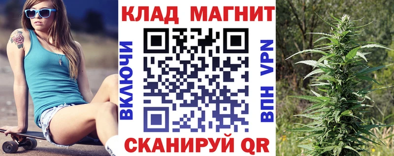 Купить закладку Кокаин  Alpha PVP  МАРИХУАНА  Мефедрон  Отрадное