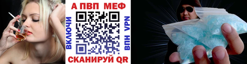 А ПВП Соль Отрадное