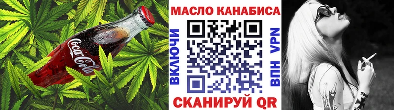 Еда ТГК конопля  Купить  Отрадное 