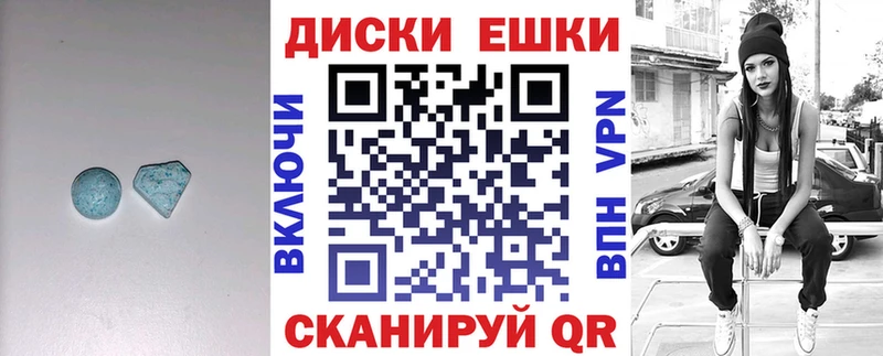 Экстази 99%  Купить  Отрадное 