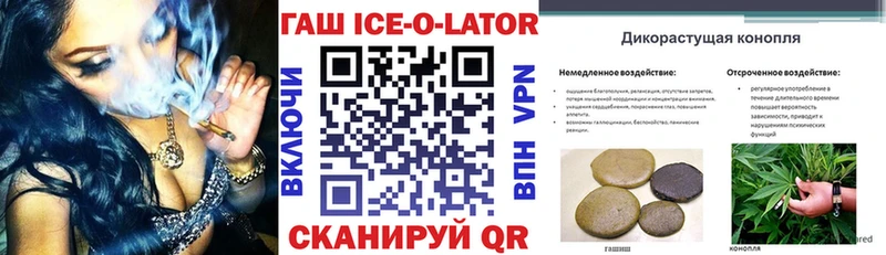 Купить  Отрадное  ГАШИШ 40% ТГК 