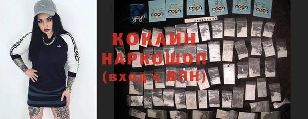 прущий лед Горнозаводск