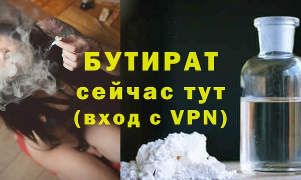 амфетамин Гусь-Хрустальный