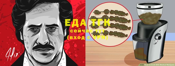 прущий лед Горнозаводск