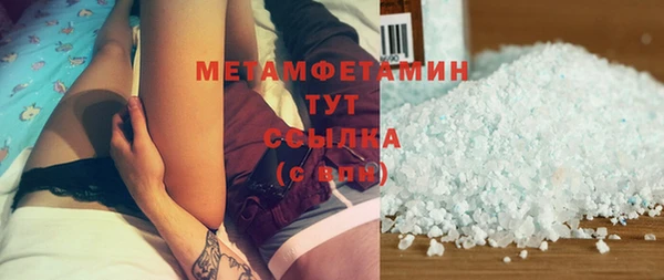 амфетамин Гусиноозёрск
