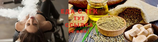 амфетамин Гусь-Хрустальный