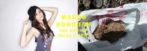 альфа пвп VHQ Горняк