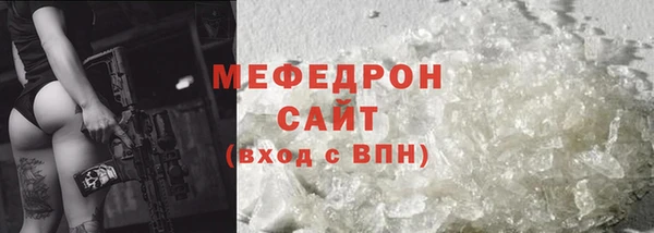 амфетамин Гусиноозёрск