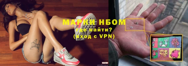 меф VHQ Гусев