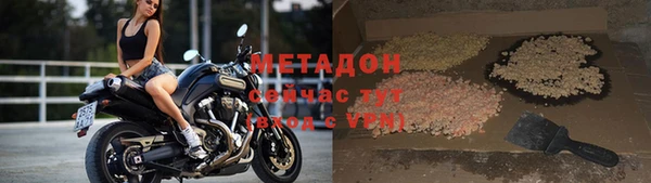 амфетамин Гусиноозёрск