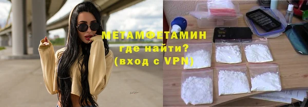 амфетамин Гусиноозёрск