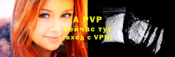 амфетамин Гусиноозёрск
