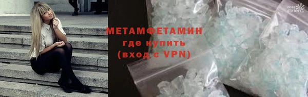 меф VHQ Гусев
