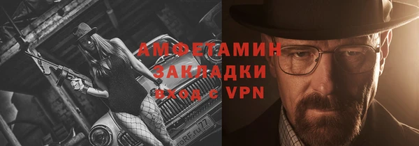 меф VHQ Гусев