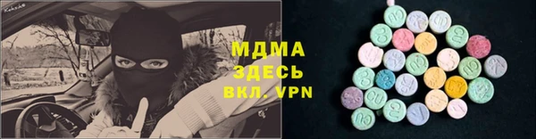 меф VHQ Гусев