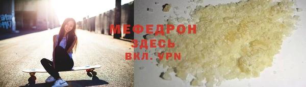 амфетамин Гусь-Хрустальный
