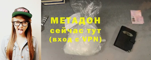 альфа пвп VHQ Горняк
