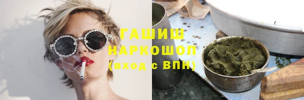 амфетамин Гусь-Хрустальный