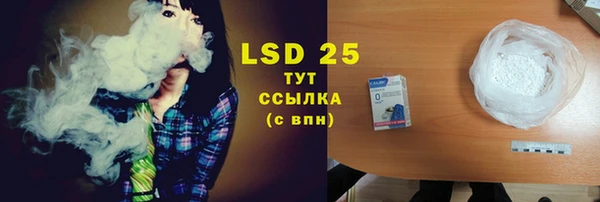 амфетамин Гусиноозёрск