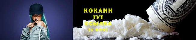 альфа пвп VHQ Горняк