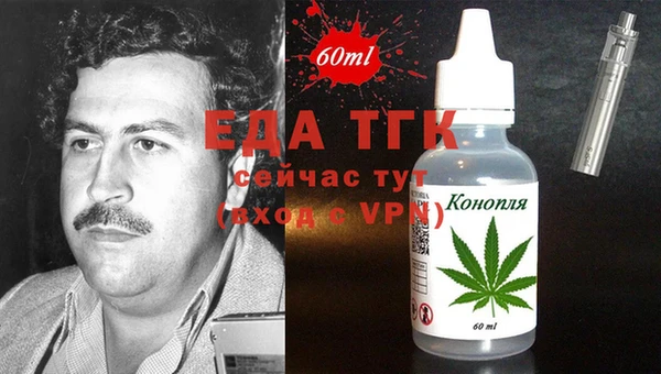 альфа пвп VHQ Горняк