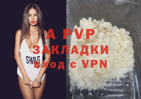 альфа пвп VHQ Горняк