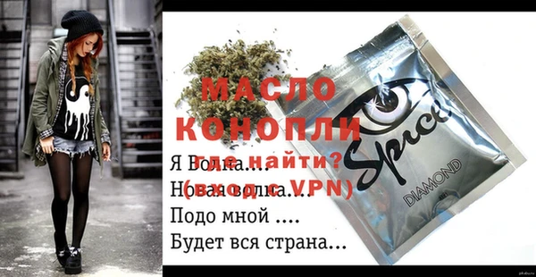 меф VHQ Гусев