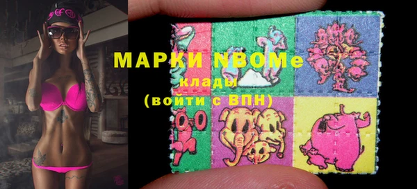 амфетамин Гусиноозёрск