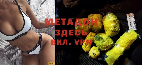 альфа пвп VHQ Горняк