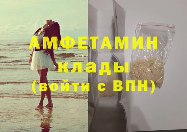 амфетамин Гусиноозёрск
