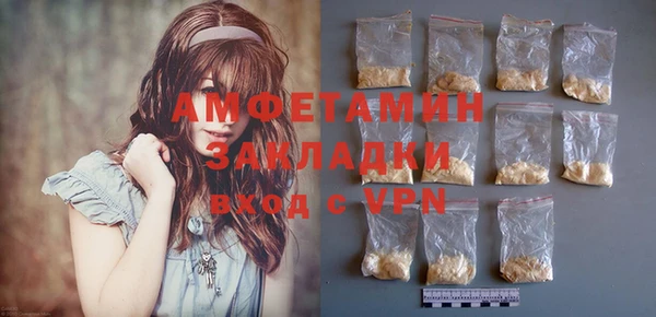 амфетамин Гусь-Хрустальный