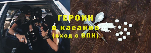 меф VHQ Гусев