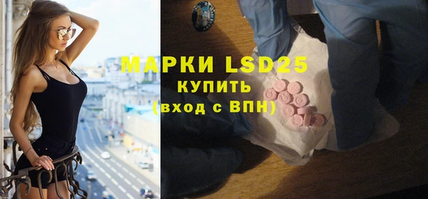 меф VHQ Гусев
