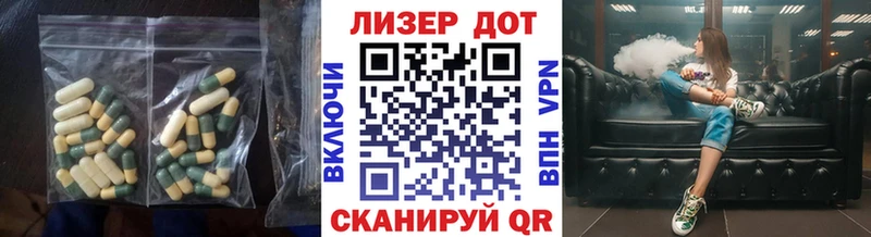 Лсд 25 экстази ecstasy  Купить закладки  Отрадное 