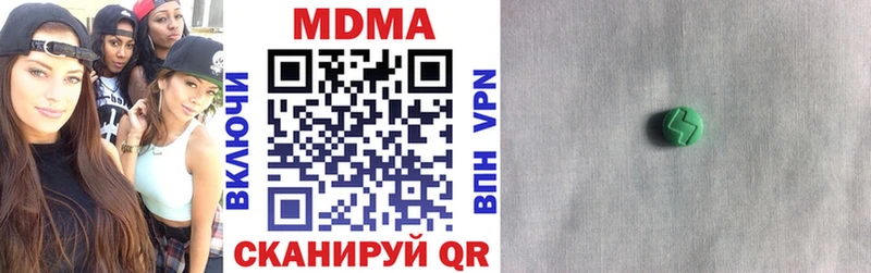 Купить закладки  Отрадное  МДМА кристаллы 