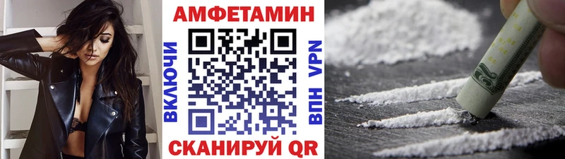Купить  Отрадное  МЕТАМФЕТАМИН витя 
