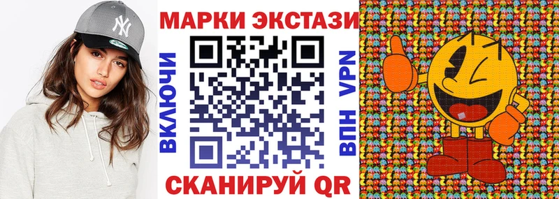 Купить закладки  Отрадное  Наркотические марки 1500мкг 