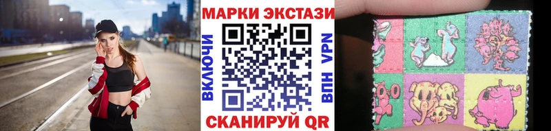 Марки 25I-NBOMe 1,8мг Отрадное