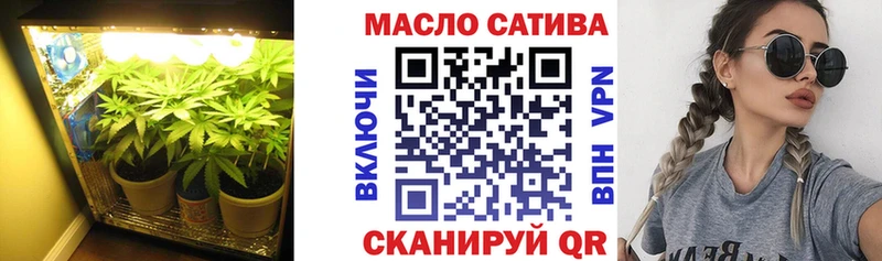 Купить закладки  Отрадное  Дистиллят ТГК вейп с тгк 