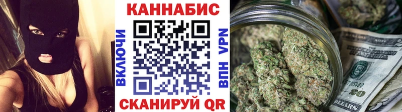 Купить  Отрадное  Шишки марихуана OG Kush 